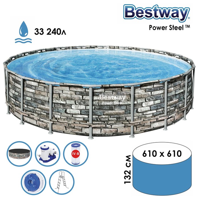 Бассейн каркасный Bestway Power Steel Power Steel Ø610 x 132 с ...