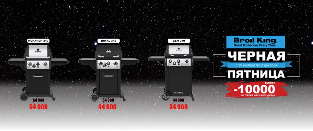 broil-king.jpg broil-king.jpg