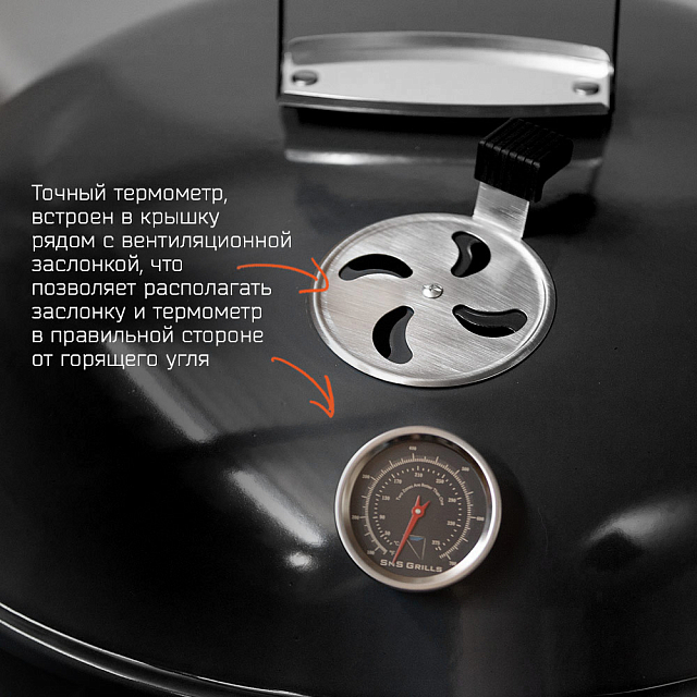 угольный гриль slow 'n sear original kettle, 57см