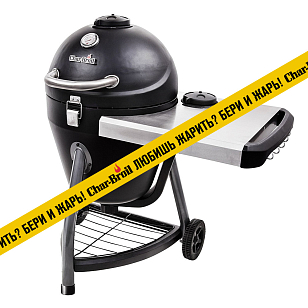 угольный гриль char-broil kamander