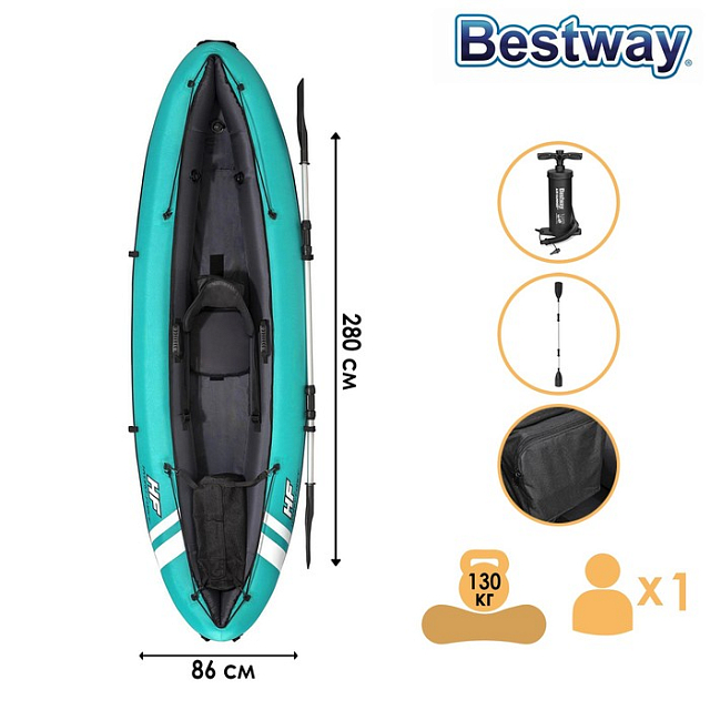Лодка надувная Bestway Ventura 280 х 86 для серфинга