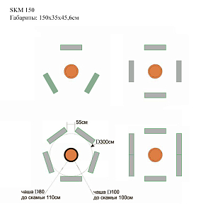 Скамья для костровой чаши Concretika 150 со спинкой для сада и загородного дома Скамья для костровой чаши Concretika 150 со спинкой, уличное оборудование