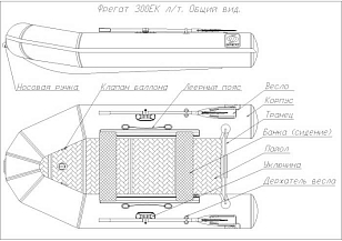 Лодка ПВХ Фрегат 300 Е серая для отдыха за городом Лодка ПВХ Фрегат 300 Е серая для хобби и пикника