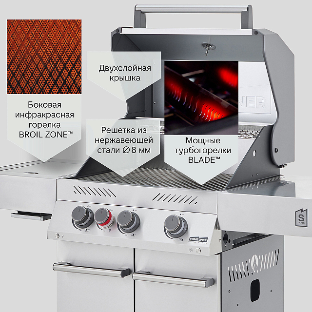 газовый гриль primeliner s class 3b deluxe стальной