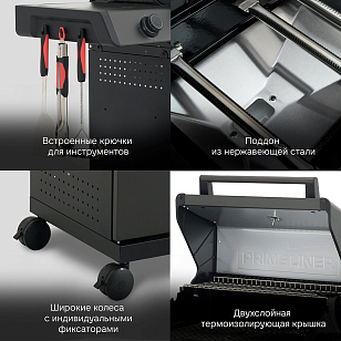 газовый гриль primeliner weekend 3b deluxe