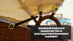 Шезлонг-диван с навесом Kvimol 0099 коричневый, садовая мебель