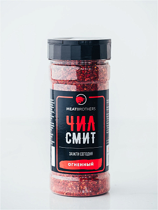 Специя Meatbrothers Чил Смит для сада