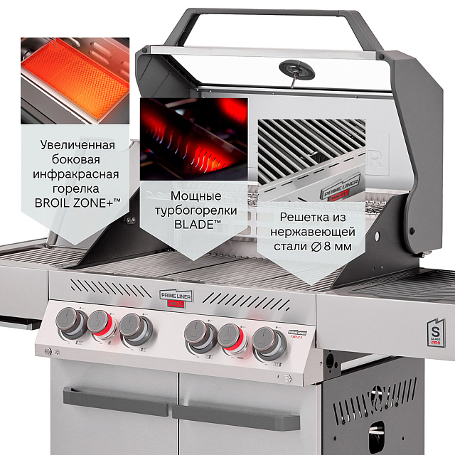 газовый гриль primeliner s class pro deluxe