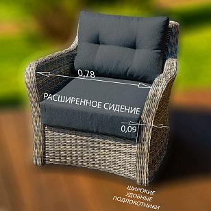 Кресло Lite Venezia Цвет: коричневый для дачи Кресло Lite Venezia Цвет: коричневый, садовая мебель