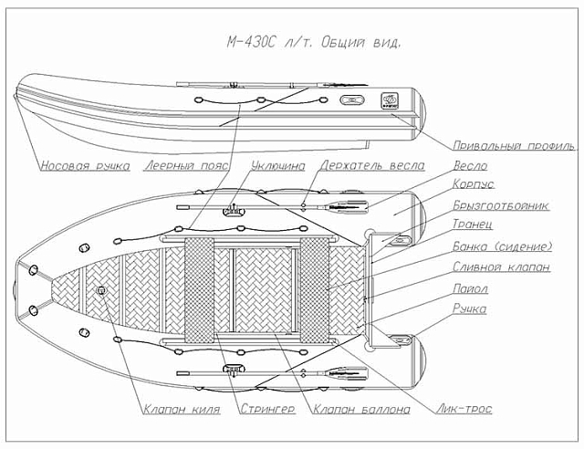 Лодка ПВХ Фрегат 430 С серая