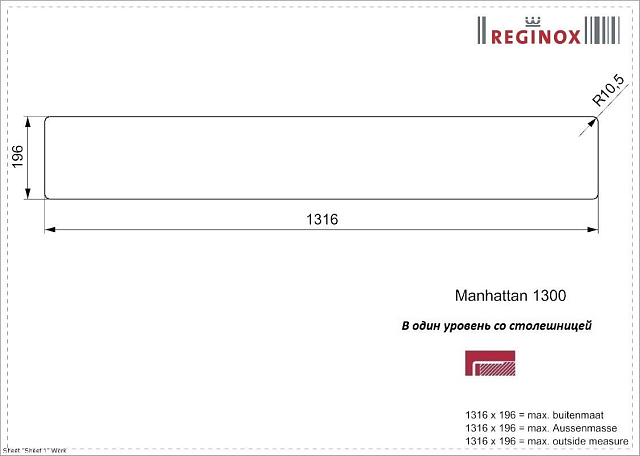 Блок Manhattan 130