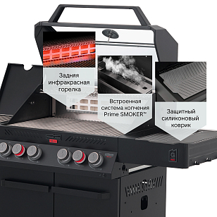 газовый гриль primeliner g class pro черный