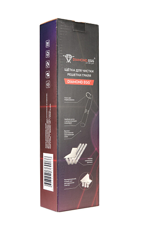 Щетка для чистки решетки гриля Diamond Egg для сада