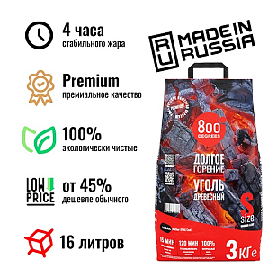 Уголь кусковой 800 DEGREES LUMP CHARCOAL, 3 КГ для приготовления пищи Уголь кусковой 800 DEGREES LUMP CHARCOAL, 3 КГ для сада