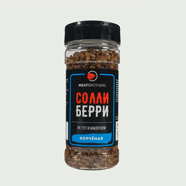 Специя Meatbrothers Солли Берри
