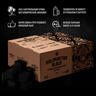 Кокосовый уголь для барбекю Kalimantan black 8кг для сада