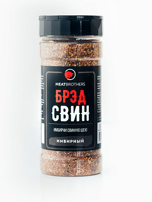 Специя Meatbrothers Брэд Свин для сада