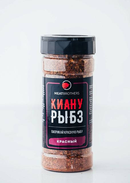 Специя Meatbrothers Киану Рыбз