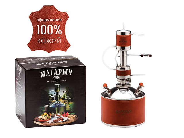 Самогонный аппарат Машковского Экспорт 12 л БККР - Limited Edition 2016