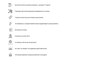 Пластиковый шкаф Toomaх Woody's XL (4 полки) 077 для сада и загородного дома Пластиковый шкаф Toomaх Woody's XL (4 полки) 077, уличное оборудование