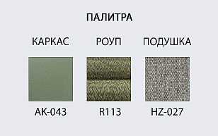 Пуф-столик плетеный с подушкой Tagliamento Pouf Цвет: зеленый, светло-серый, садовая мебель