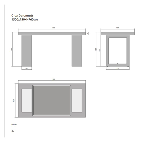 Комплект мебели из бетона Concretika 