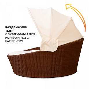 Шезлонг-диван с навесом Kvimol 0099 белый, садовая мебель