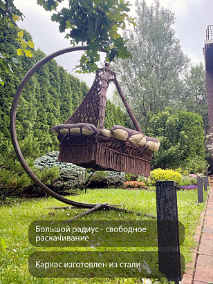 Подвесное кресло Lite Cartagena 4 цвета на каркасе Хэнг, садовая мебель