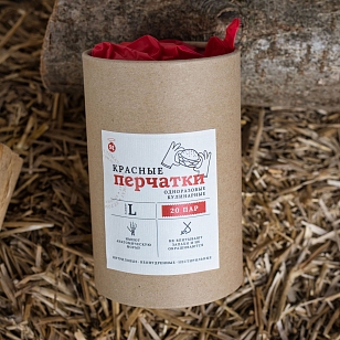 Одежда и аксессуары Перчатки одноразовые St.Tomato в тубусе красные L для BBQ