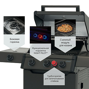газовый гриль primeliner weekend 3b deluxe