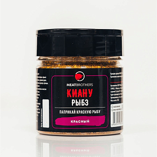 Специя Meatbrothers Киану Рыбз для сада