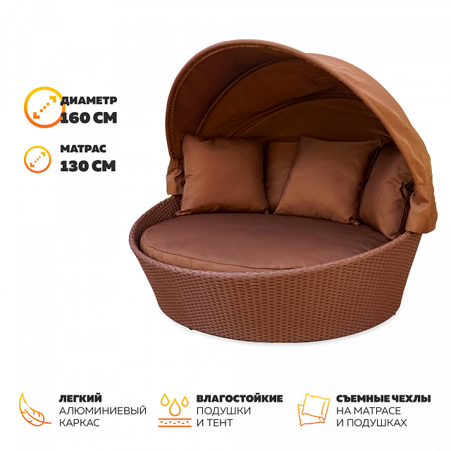 Шезлонг-диван с навесом Kvimol 0099 коричневый 