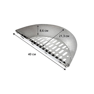 Корзина для копчения Slow ‘N Sear Charcoal Basket для грилей 47 см для приготовления пищи Корзина для копчения Slow ‘N Sear Charcoal Basket для грилей 47 см для сада