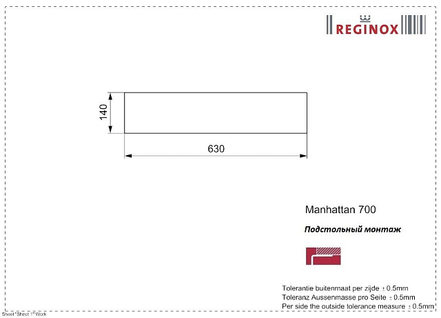 Блок Manhattan 70