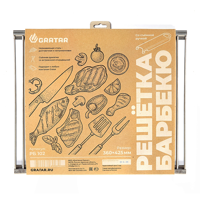 Решётка барбекю Gratar Professional