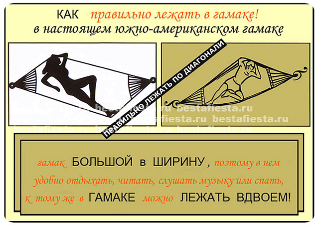 Каркас для двухместных гамаков Lite Rio Grand