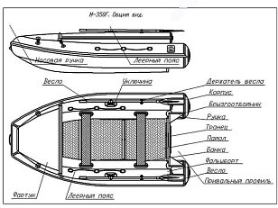 Лодка ПВХ Фрегат 350 F серая для хобби и пикника