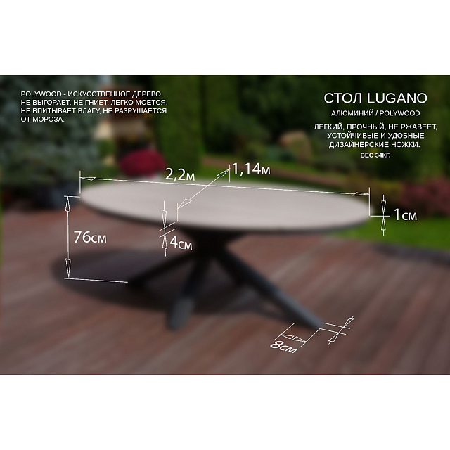 Обеденный комплект Lite Lugano и 8 кресел Bergamo Цвет: серый 