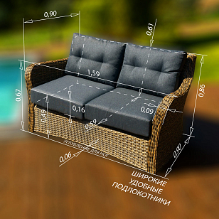 Диван двухместный Lite Venezia Цвет: коричневый, садовая мебель