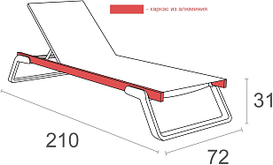 Шезлонг-лежак Siesta Contract Tropic Цвет: белый, садовая мебель