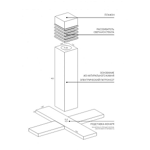 Карельский фонарь Klampu Дымовский Лайт 75, уличное оборудование