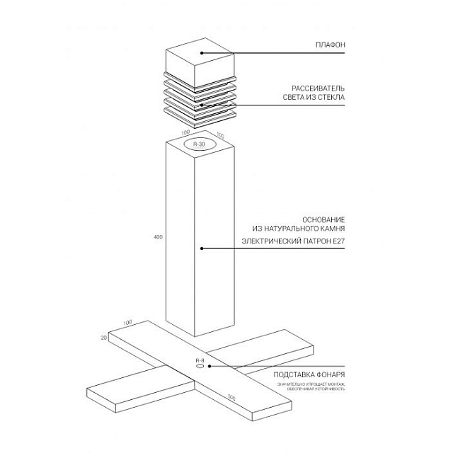 Карельский фонарь Klampu Дымовский Лайт 55 