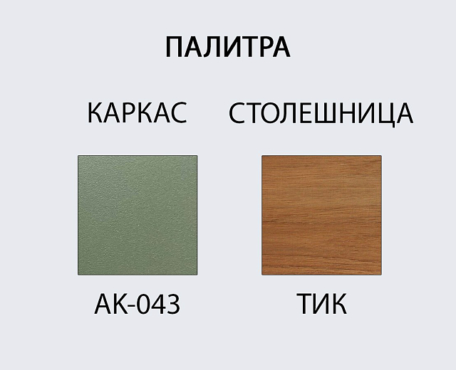 Стол обеденный деревянный Tagliamento Armona зеленый 