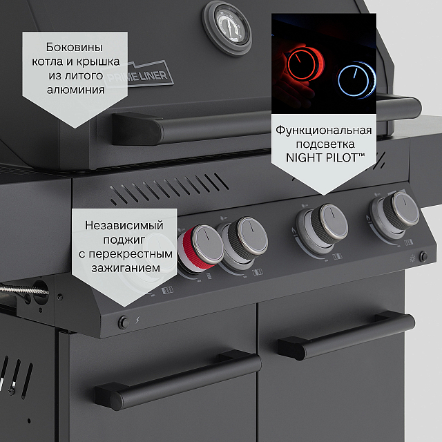 газовый гриль primeliner g class 4b deluxe черный