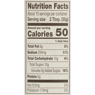 Барбекю соус Stubbs Sweat Heat для сада