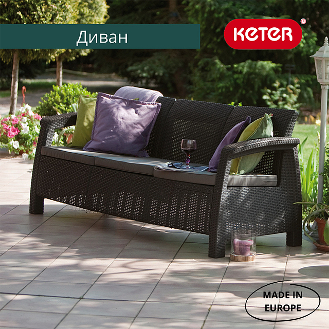 Диван Keter Corfu love seat max коричневый 