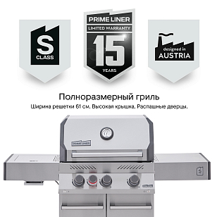 Газовый гриль Primeliner S Class 3B Deluxe стальной для приготовления пищи газовый гриль primeliner s class 3b deluxe стальной