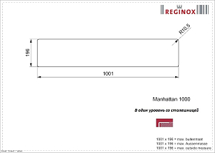Блок Manhattan 100 для приготовления пищи Блок Manhattan 100 для сада