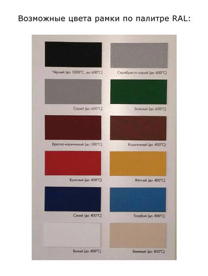 Биокамин встраиваемый ZeFire Florida