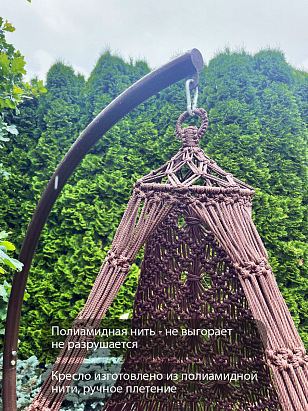 Подвесное кресло Lite Cartagena 4 цвета на каркасе Хэнг, садовая мебель